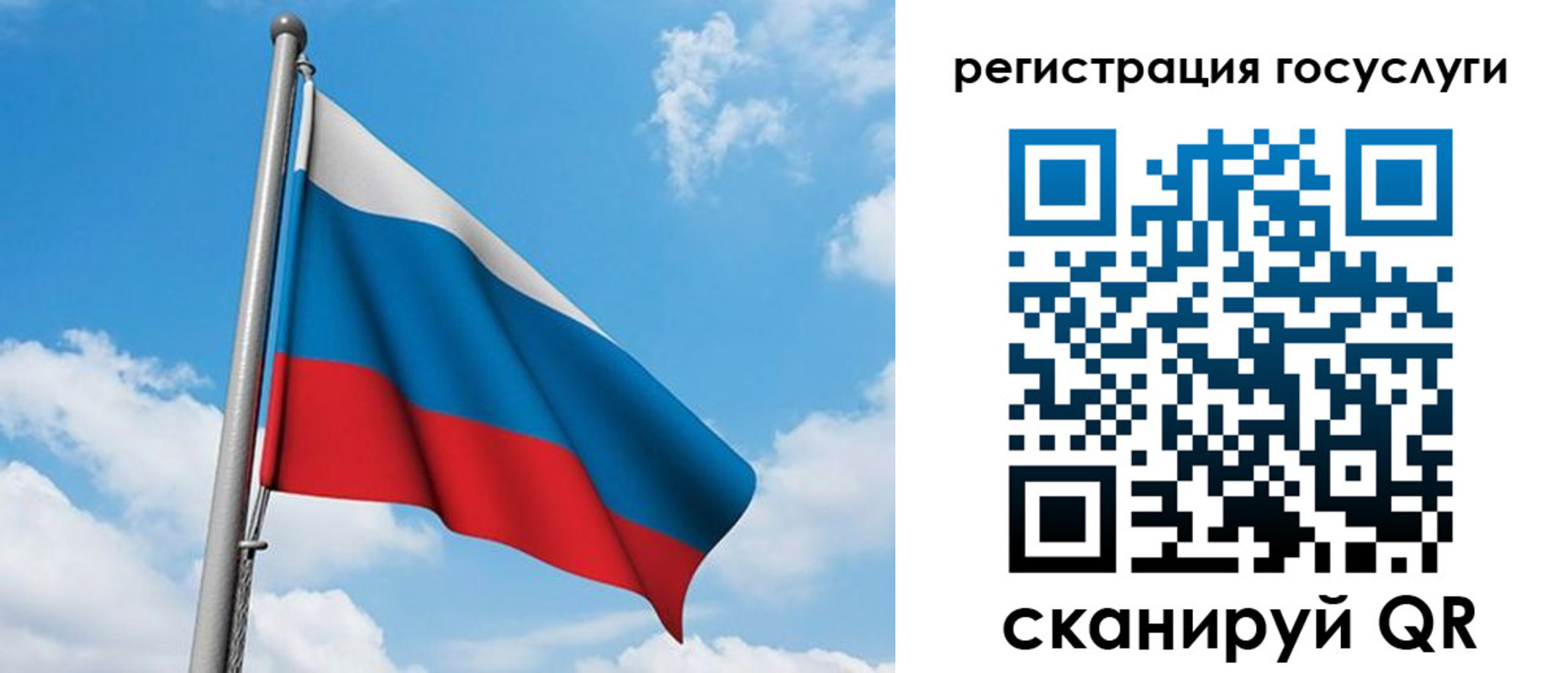 временная регистрация надежно в Шагонаре